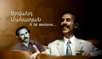 Yervand Manaryan: A La Maison