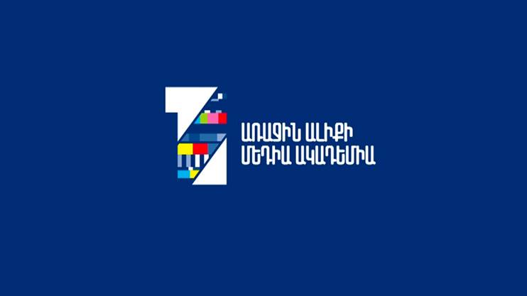 Media Academy