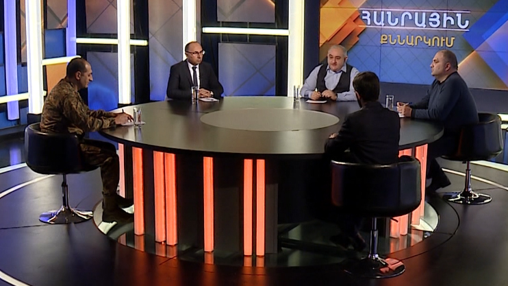 Public Discussion: Modernization of Armed Forces