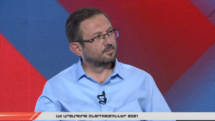 Public Discussion: Snap Parliamentary Election 2021