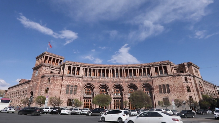 Yerevan City Watch