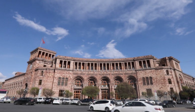 Yerevan City Watch