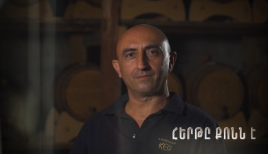 Your Turn: Armenian Keg