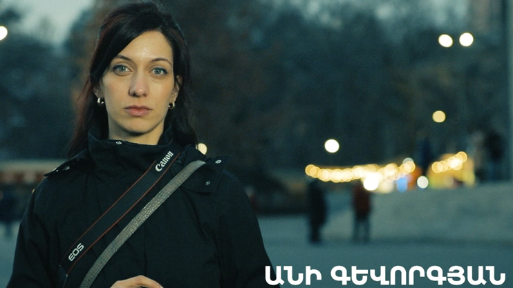5 Minute ART: Ani Gevorgyan
