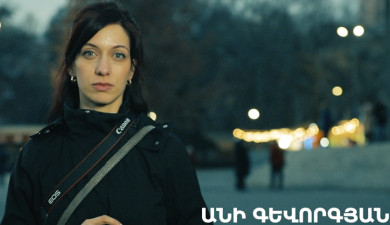 5 Minute ART: Ani Gevorgyan