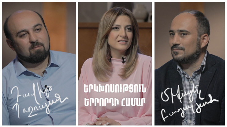 Dialogue for a Third: Davit Poghosyan, Mikayel Badalyan