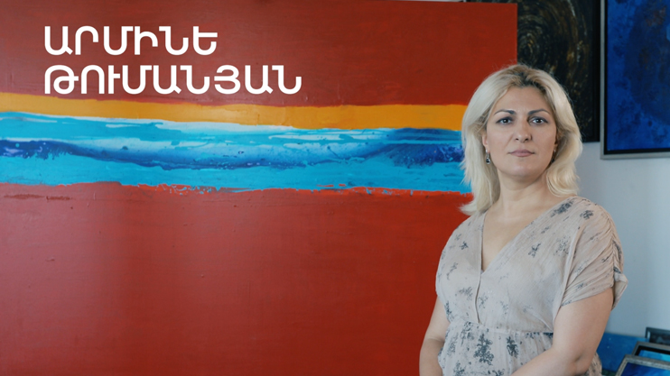 5 Minute ART: Armine Tumanyan