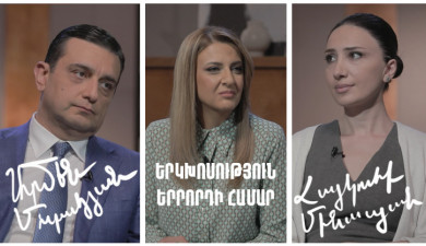 Dialogue for a Third: Armen Muradyan, Haykuhi Minasyan