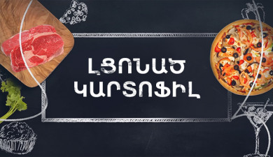 Let's Cook Together: Stuffed Potatoes