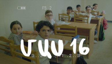 Four Dreams (Episode 16)