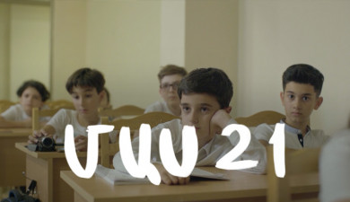 Four Dreams (Episode 21)