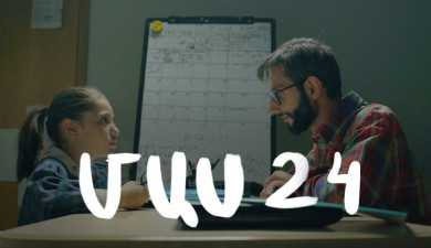 Four Dreams (Episode 24)