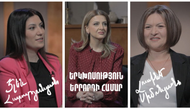 Dialogue for a Third: Elen Harutyunyan, Lusine Simonyan