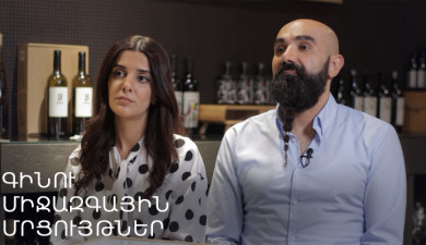 Winemaking Armenia: International Wine Contests