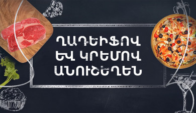 Let's Cook Together: Qatayef Sweets