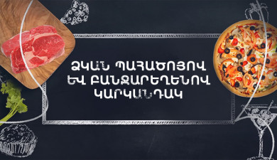 Let's Cook Together: Conserved Fish Pie
