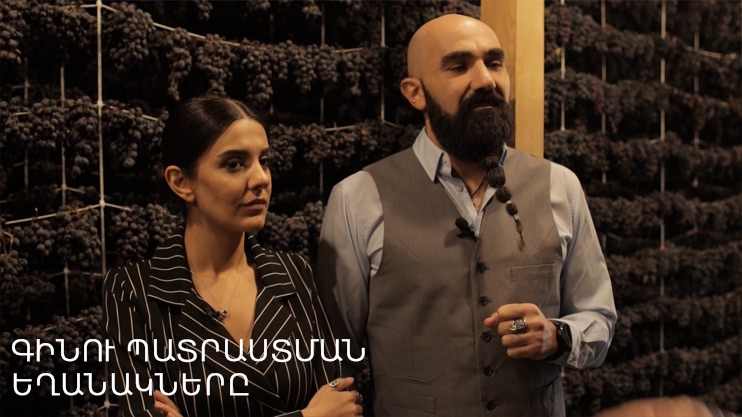 Winemaking Armenia: Winemaking Methods