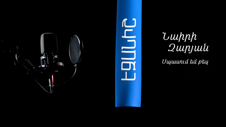 Nairi Zaryan: Waiting for You