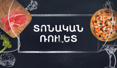 Let's Cook Together: Holiday Rolls