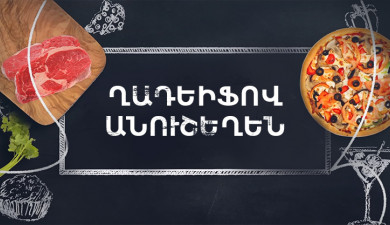Let's Cook Together: Qatayef Sweets
