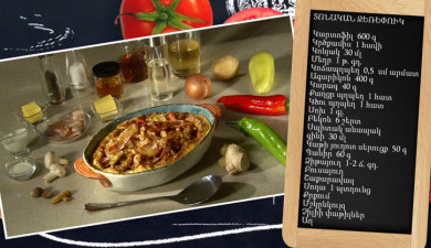Let's Cook Together: Festive Casserole