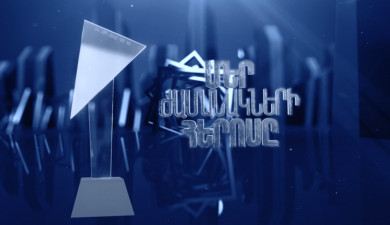 The Hero of Our Times