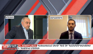 Interview with Ruben Rubinyan