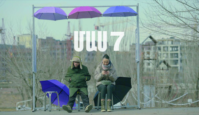 Four Dreams 2 (Episode 7)