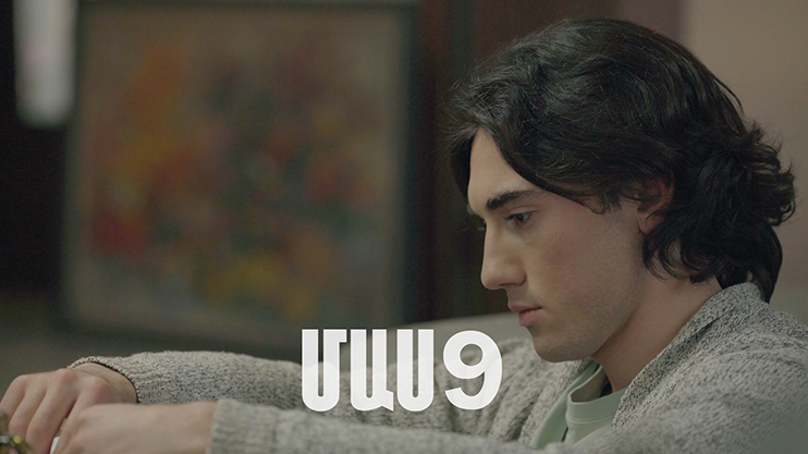 Four Dreams 2 (Episode 9)
