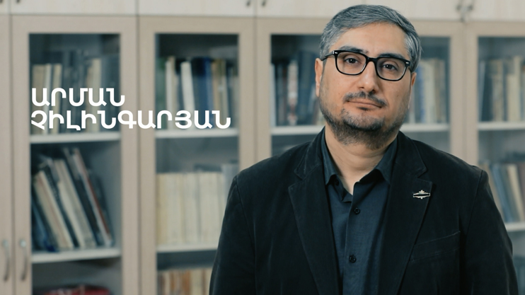 5 Minute ART: Arman Chilingaryan