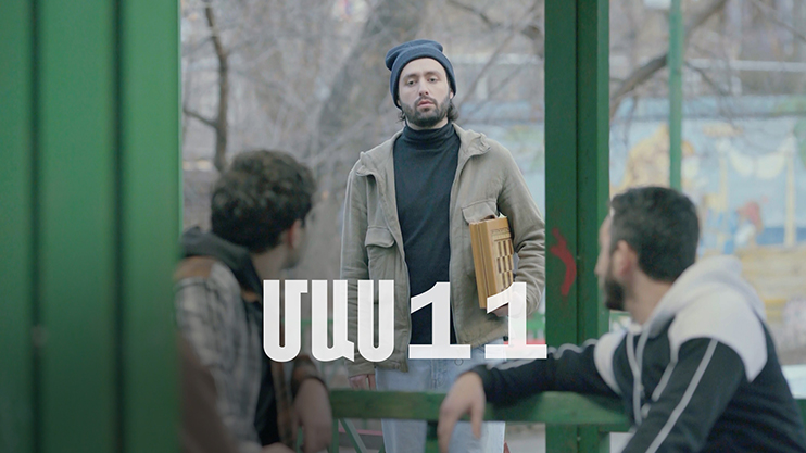 Four Dreams 2 (Episode 11)