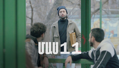 Four Dreams 2 (Episode 11)