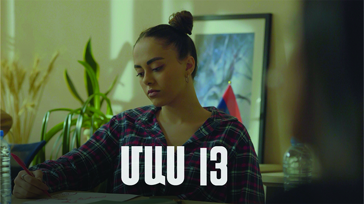 Four Dreams 2 (Episode 13)