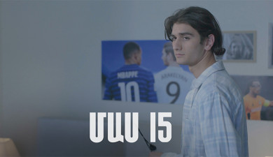 Four Dreams 2 (Episode 15)
