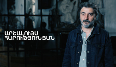 5 Minute ART: Arshaluys Harutyunyan