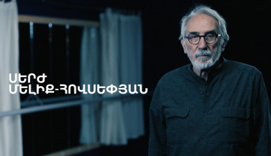 5 Minute ART: Serge Melik-Hovsepyan