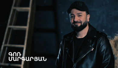 5 Minute ART: Gor Margaryan