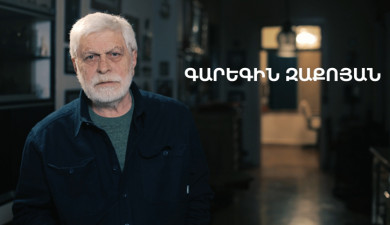 5 Minute ART: Garegin Zakoyan