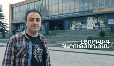 5 Minute ART: Ludwig Harutyunyan