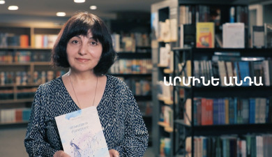 5 Minute ART: Armine Anda
