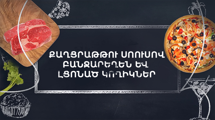 Let's Cook Together: Vegetables in Sweet and Sour Sauce