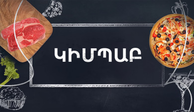 Let's Cook Together: Gimbap