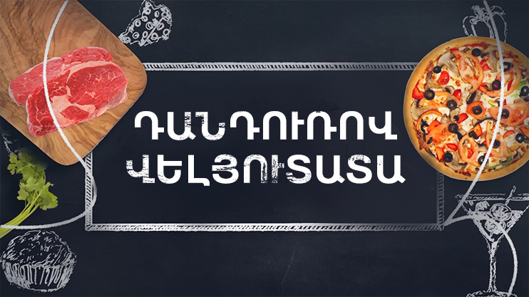 Let's Cook Together: Pursley Vellutata