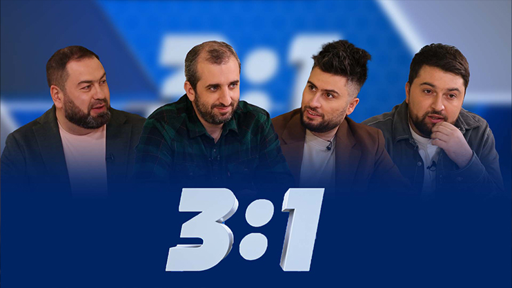 3։1 - Episode 04 /Grig, Kalantaryan, Garamyan/ - Robert Martirosyan