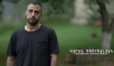 Teach Armenia: Karen Gyuzalyan