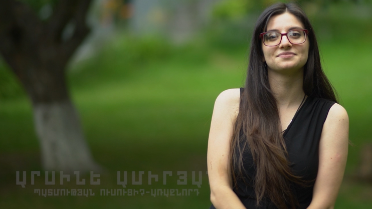 Teach Armenia: Arsine Amiryan