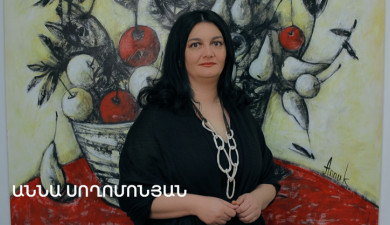 5 Minute ART: Anna Soghomonyan