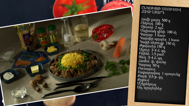 Let's Cook Together: Chicken Liver in Walnut Sauce