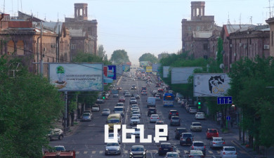 Teach Armenia: WE