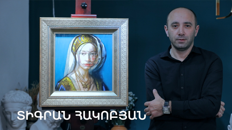 5 Minute ART: Tigran Hakobyan